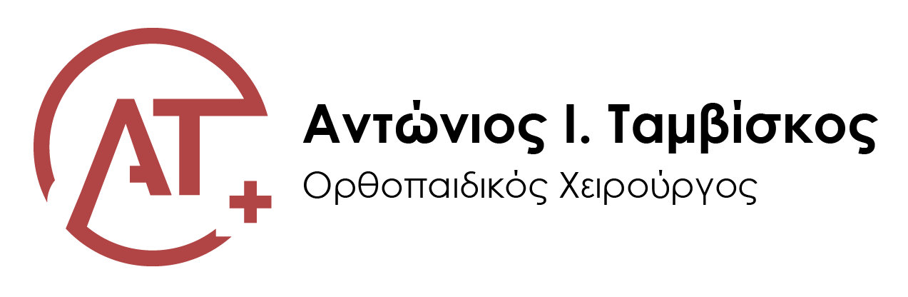 Tamviskos Orthopaidikos